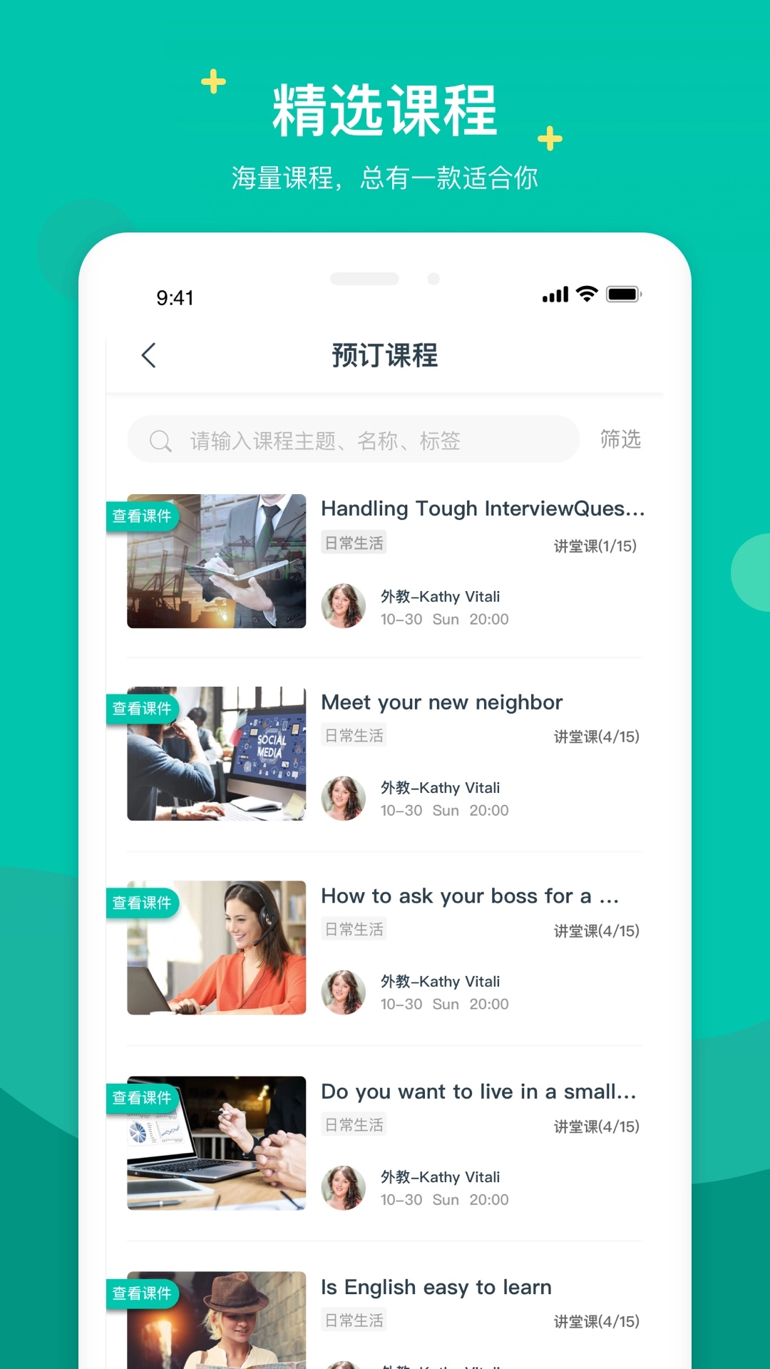 立刻说通用版图4