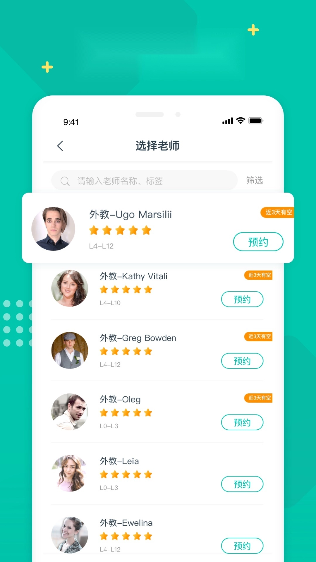立刻说通用版图3