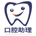 口腔执业助理医师丰题库最新版