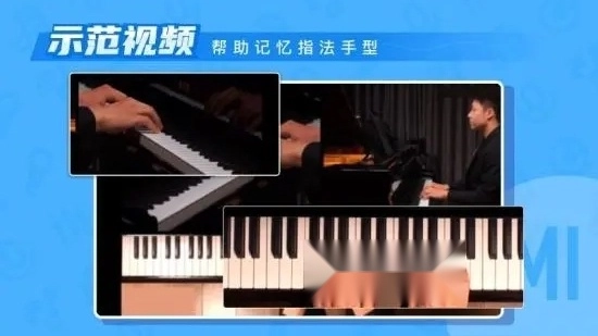 核桃钢琴智能陪练官方版图4
