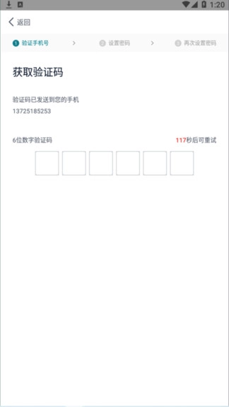 驼老板官方正版图1