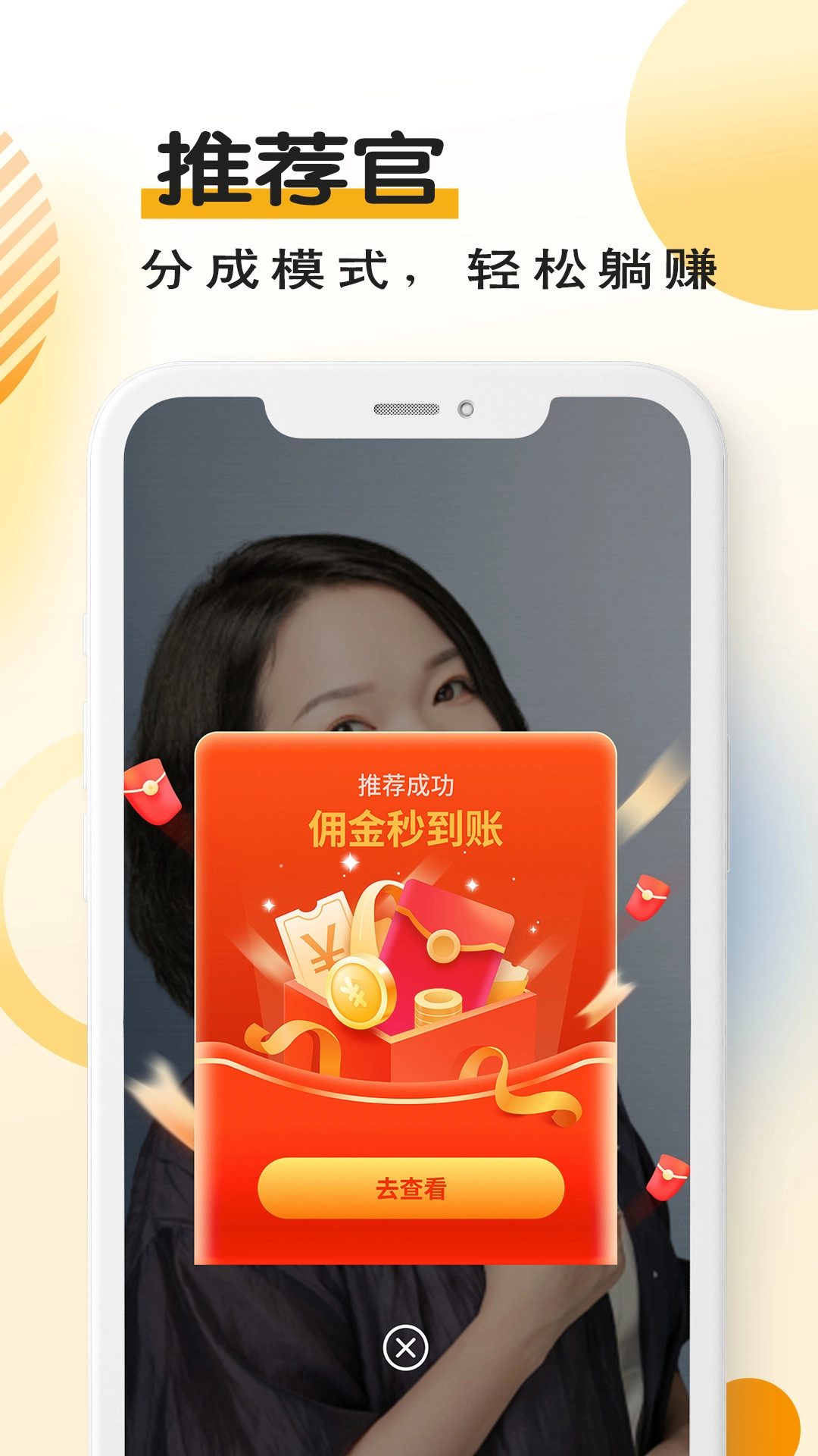 台词宝提词器直装版图5