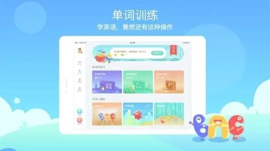 翼课学生HD手机免费版图2
