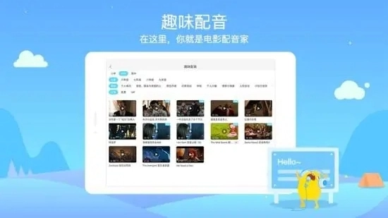 翼课学生HD手机免费版图3