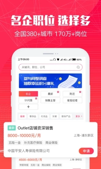 51米多多1