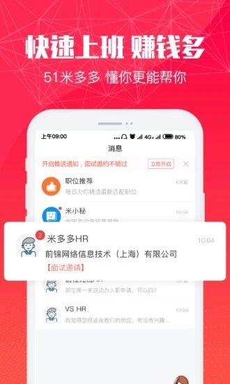 51米多多5