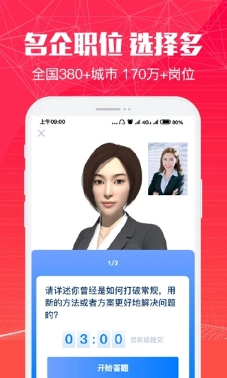 51米多多4