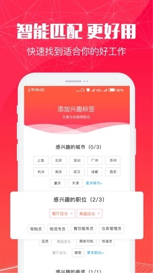 51米多多3