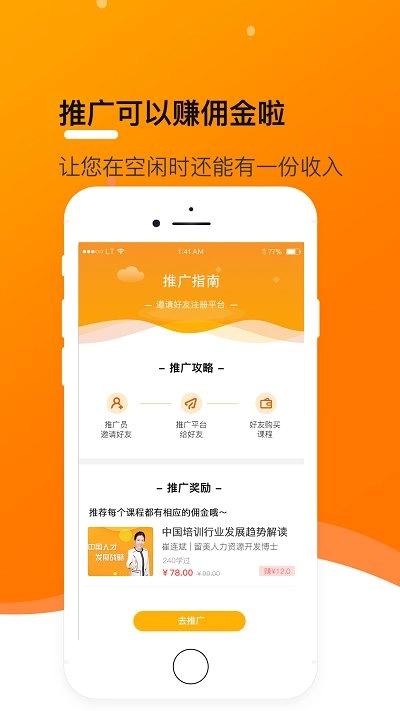 安迪曼大学免费原版图2