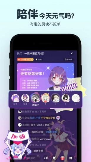 音街官方版图1