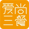 爱尚三餐通用版