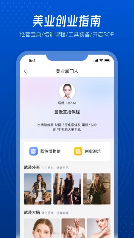 美创引擎官方版