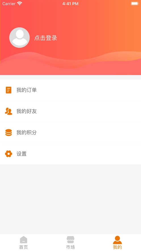 爱拍星球手机免费版