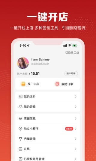 赋美之家原版图1