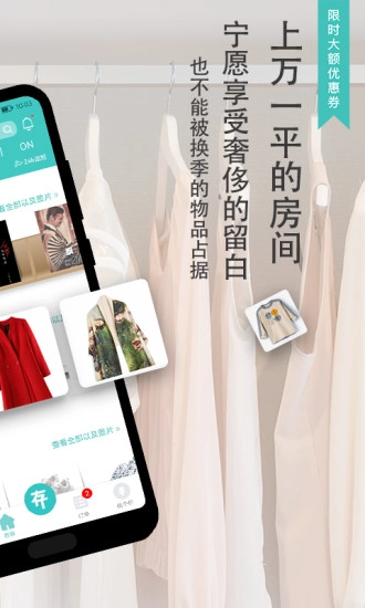 存存通用版图2