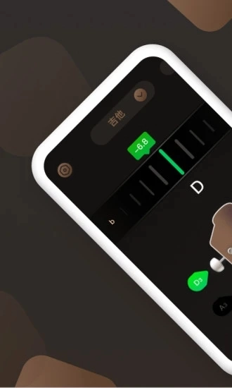 吉他调音器Pro正版