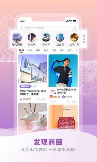 要的手机最新版图4