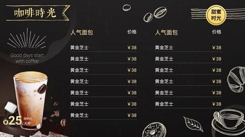 知了知屏TV版(3)