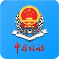 天津税务