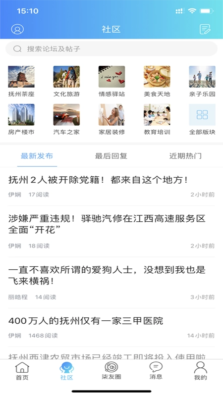 柒零柒网直装版图1