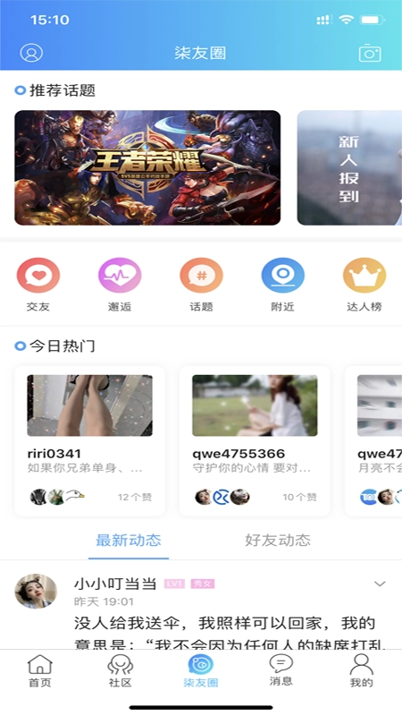 柒零柒网直装版图2