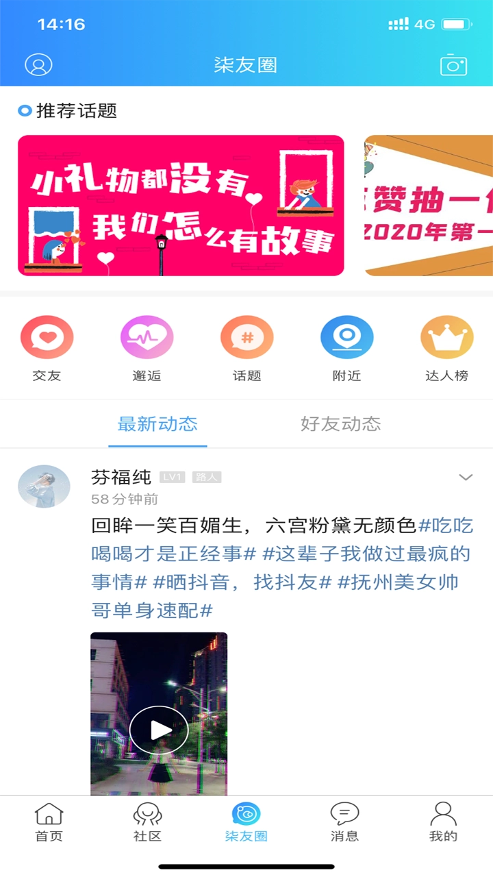 柒零柒网直装版图3