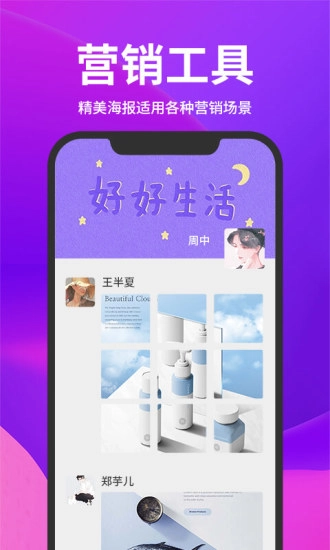 截图云手机免费版图1