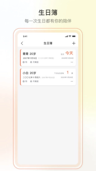 Yorbit正版图5
