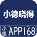 小德晓得安卓直装版