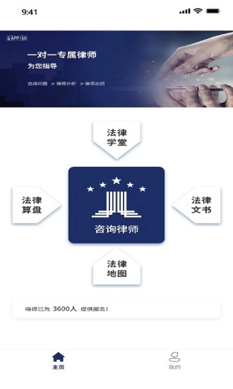 小德晓得安卓直装版图1