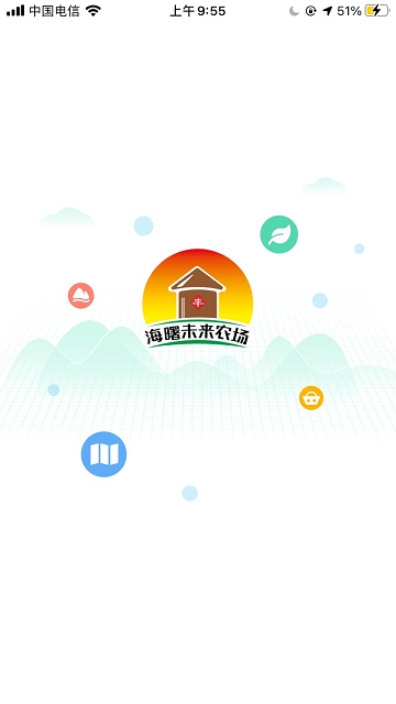 海曙未来农场通用版图2