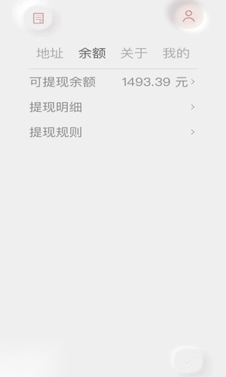 白驹速取官方最新版