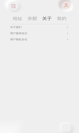 白驹速取官方最新版