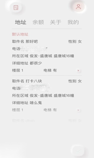 白驹速取官方最新版