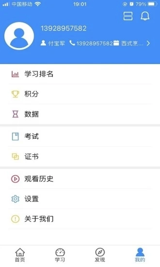 云学帮