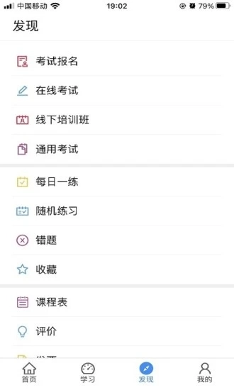 云学帮