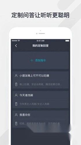 腾讯听听最新下载
