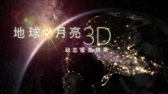 我的地球免费版图2