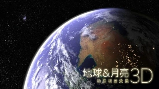 我的地球免费版图1