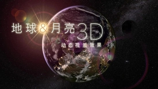 我的地球免费版图4