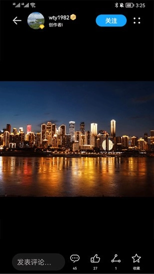 荣耀俱乐部官方正版