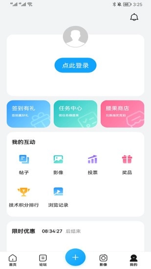 荣耀俱乐部官方正版