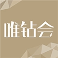 唯钻会安卓免费版