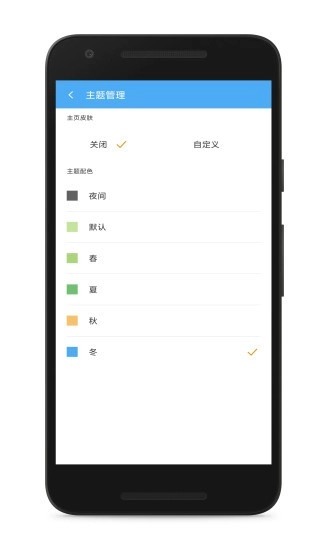 CC魔盒安卓版