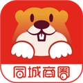 同城商圈