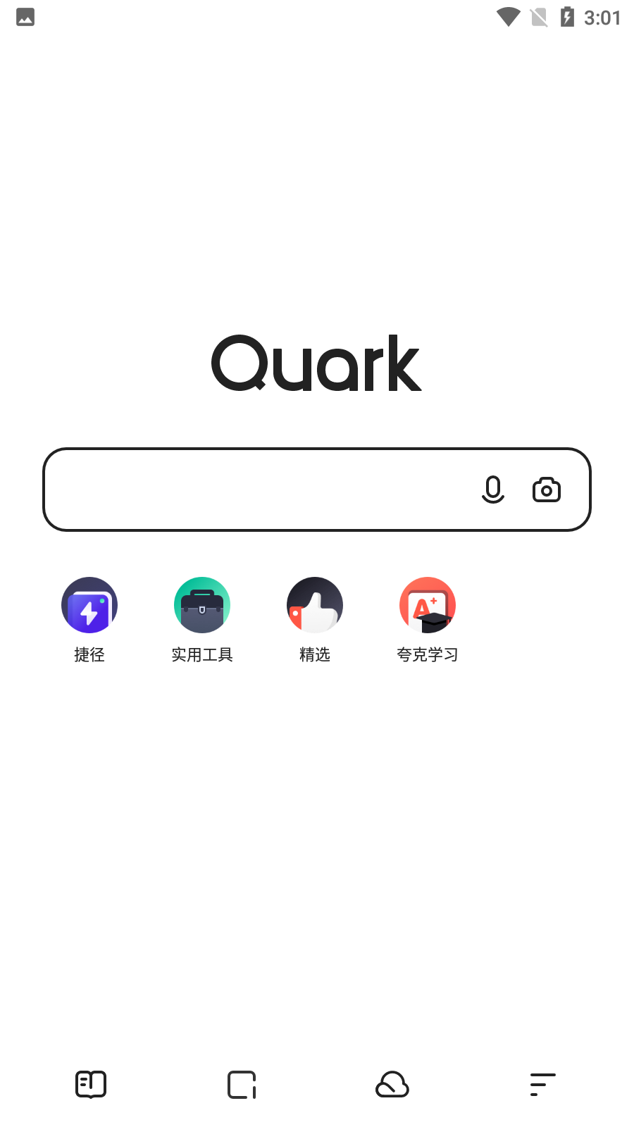 夸克浏览器旧版截图3
