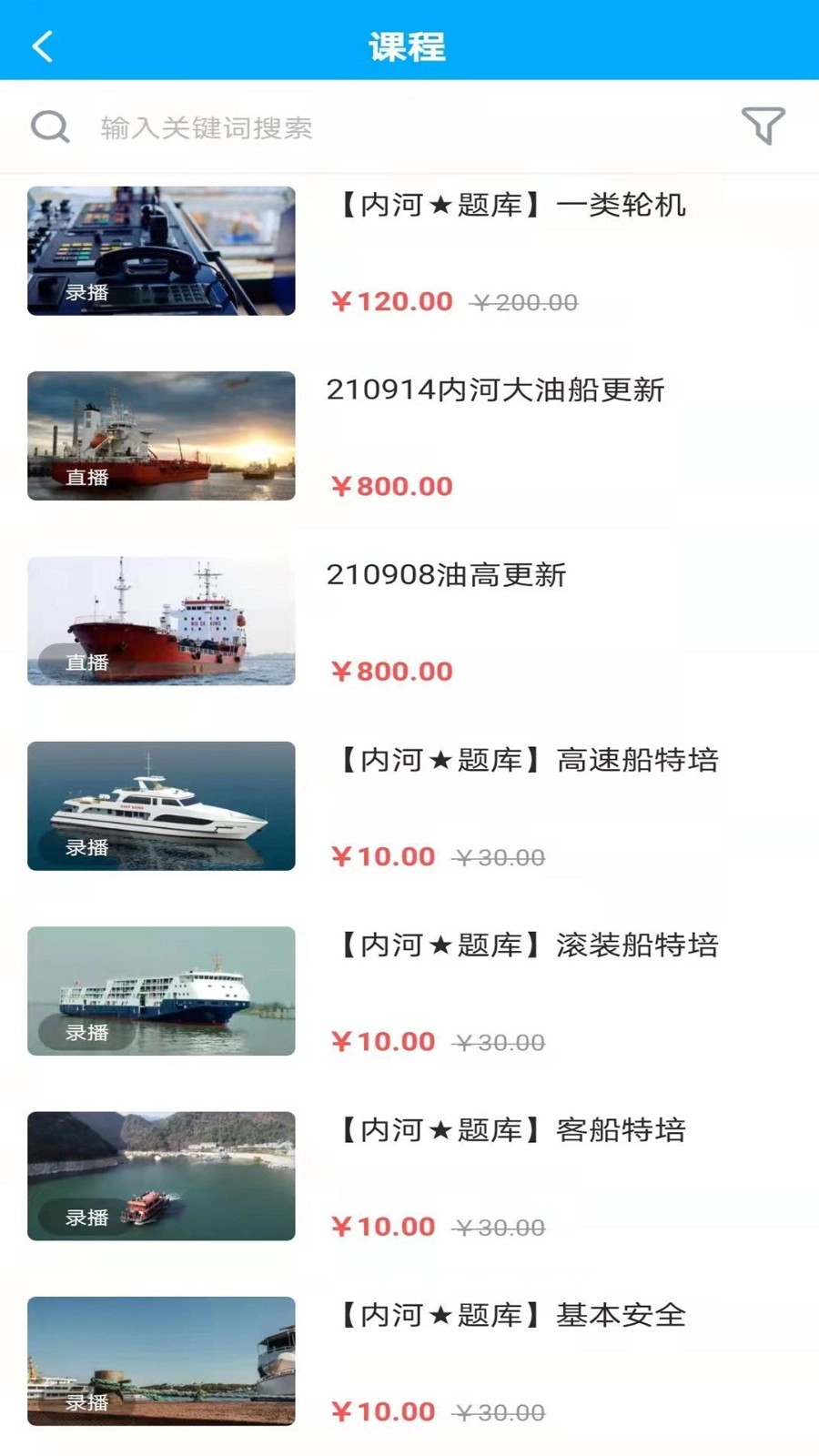 南油海培最新免费版图1