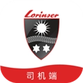 罗伦士司机官方版