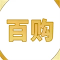百购直装版