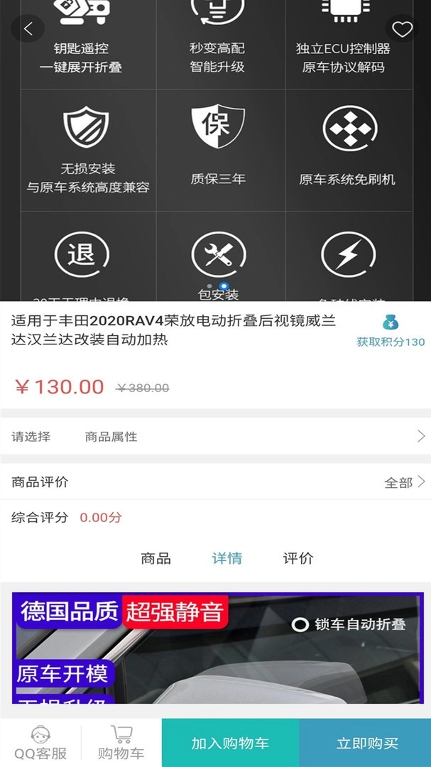 爱车到免费原版图3